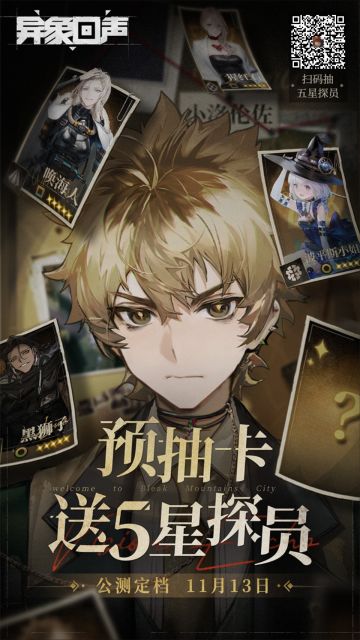 完成任务就能领免费五星啦₍˄·͈༝·͈˄*₎◞ ̑̑