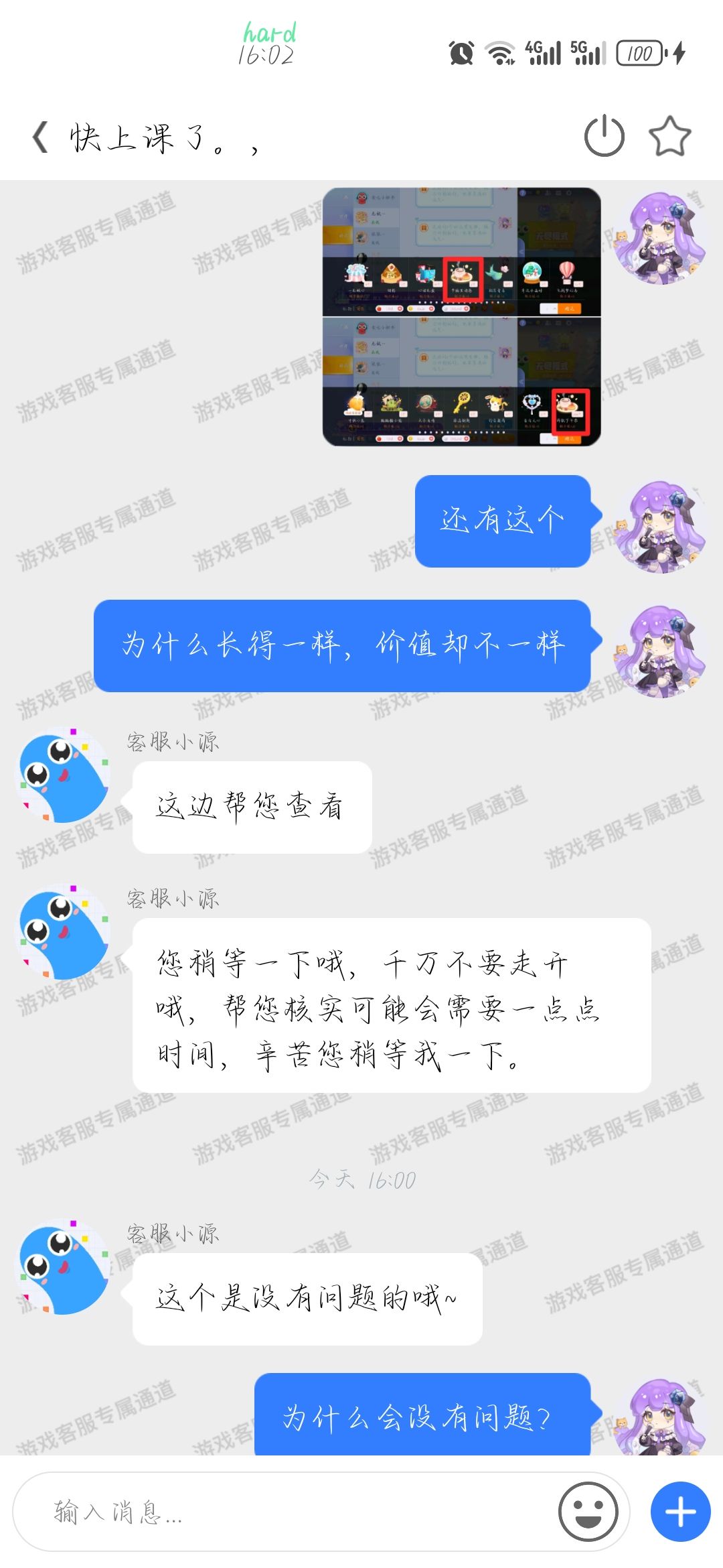 贪吃蛇,你让我无语😑 2