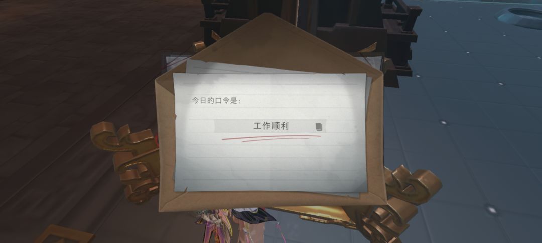 9.20财神口令 2