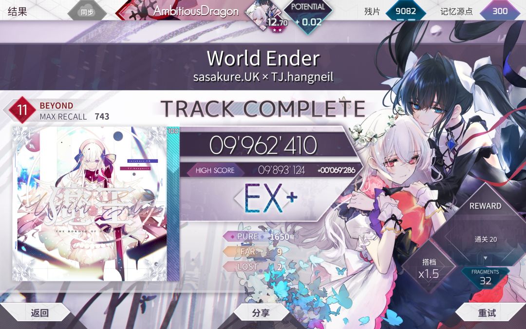 12.70纪念 1
