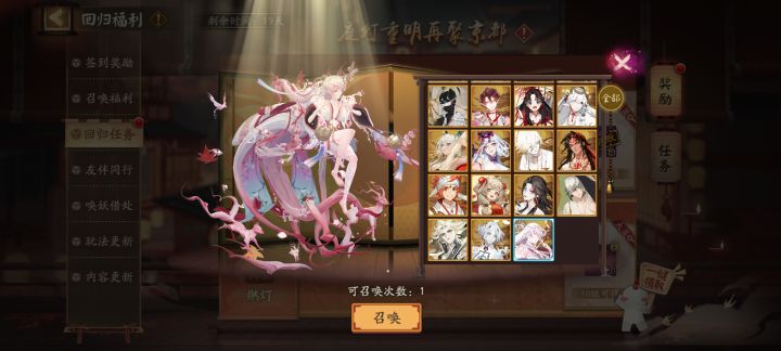 萌新求助！ 回归自选选哪个？截图