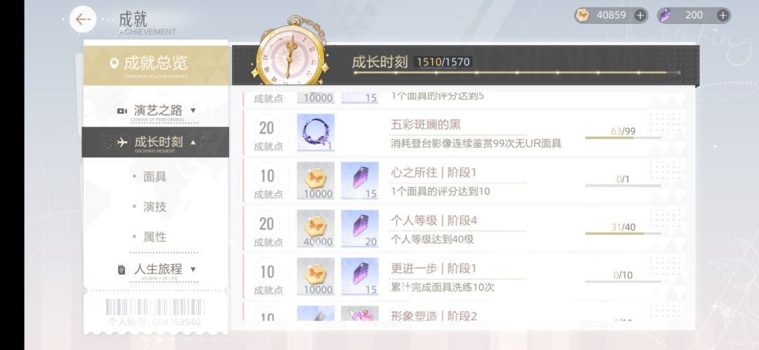 动态图片 6