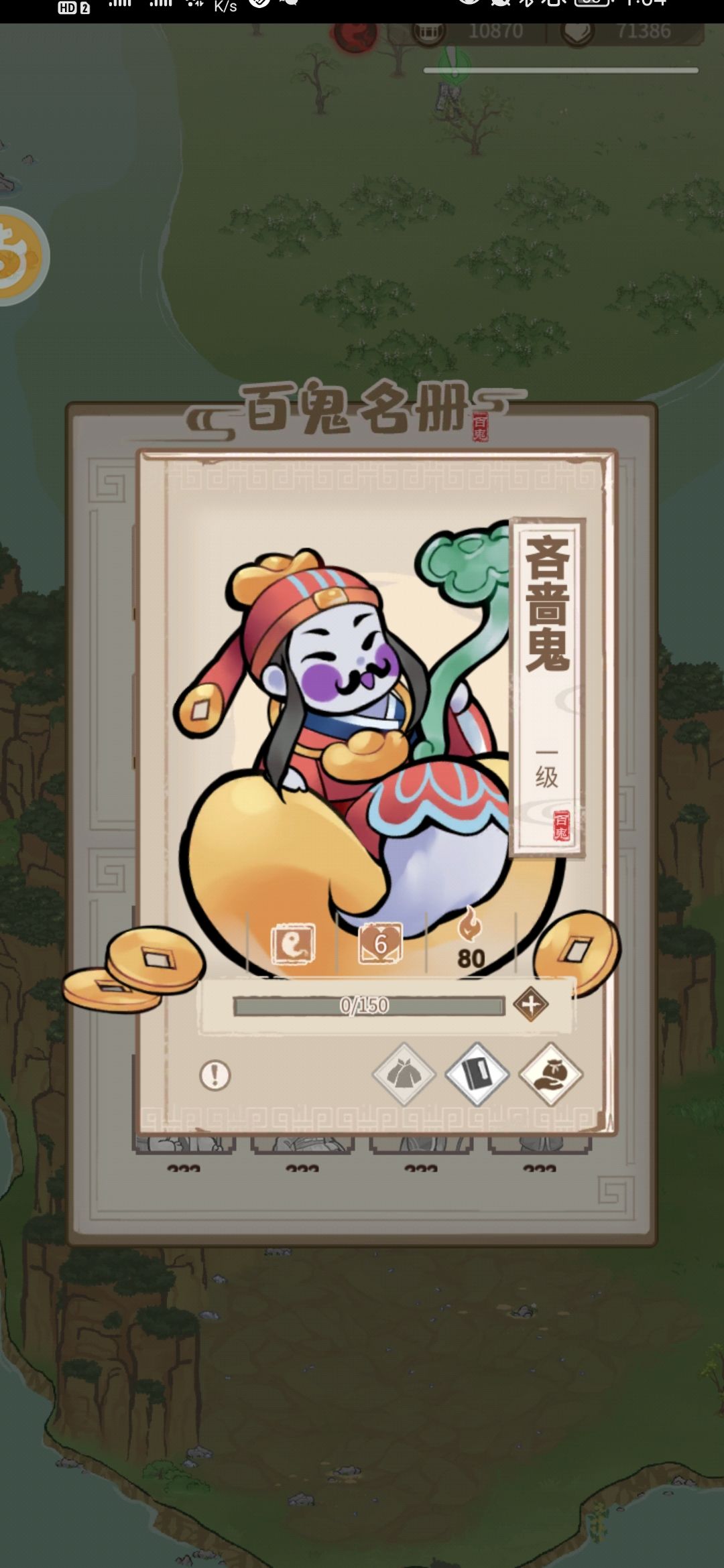 动态图片 5
