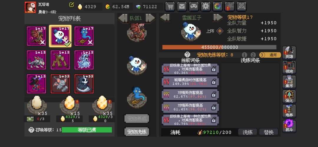 终于破千了 3