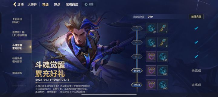 嘿嘿截图