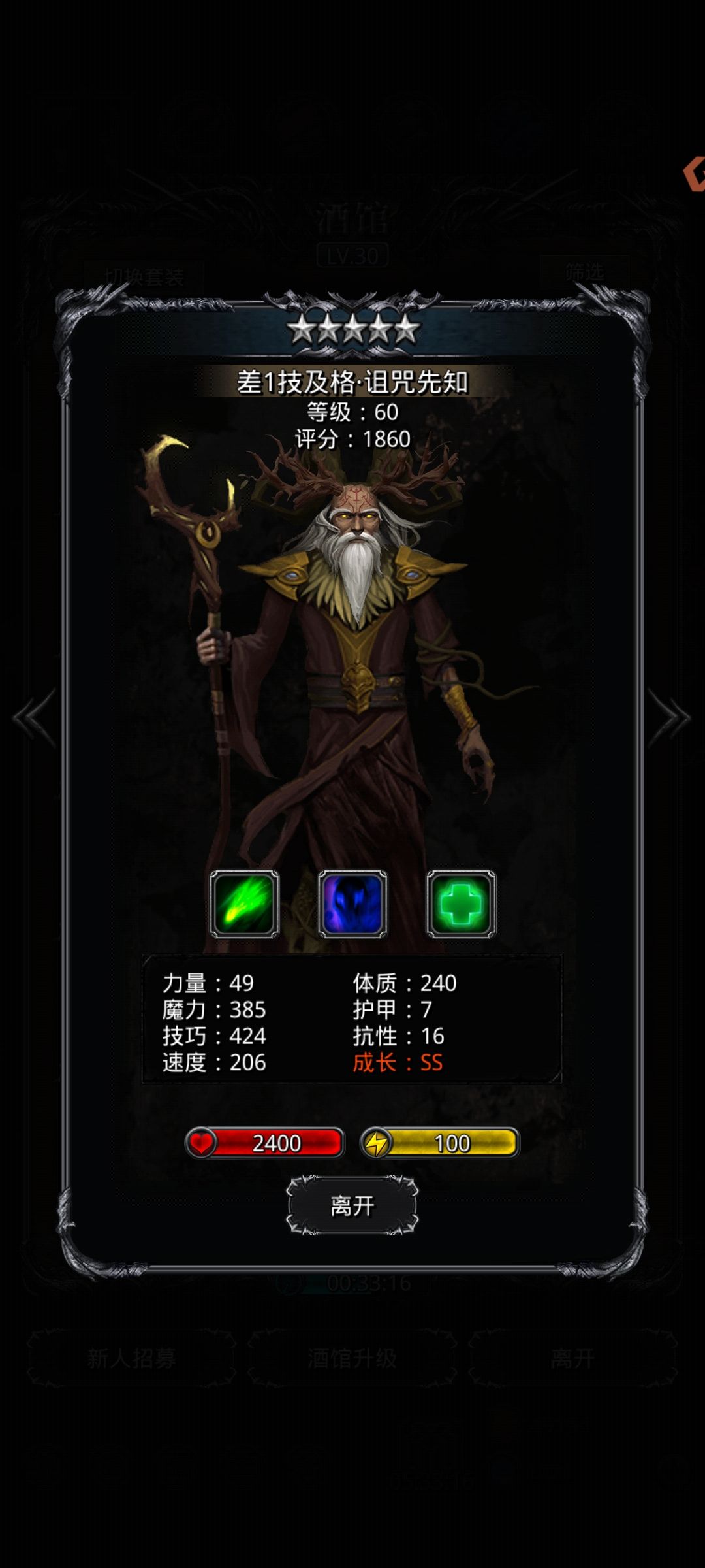 动态图片 6