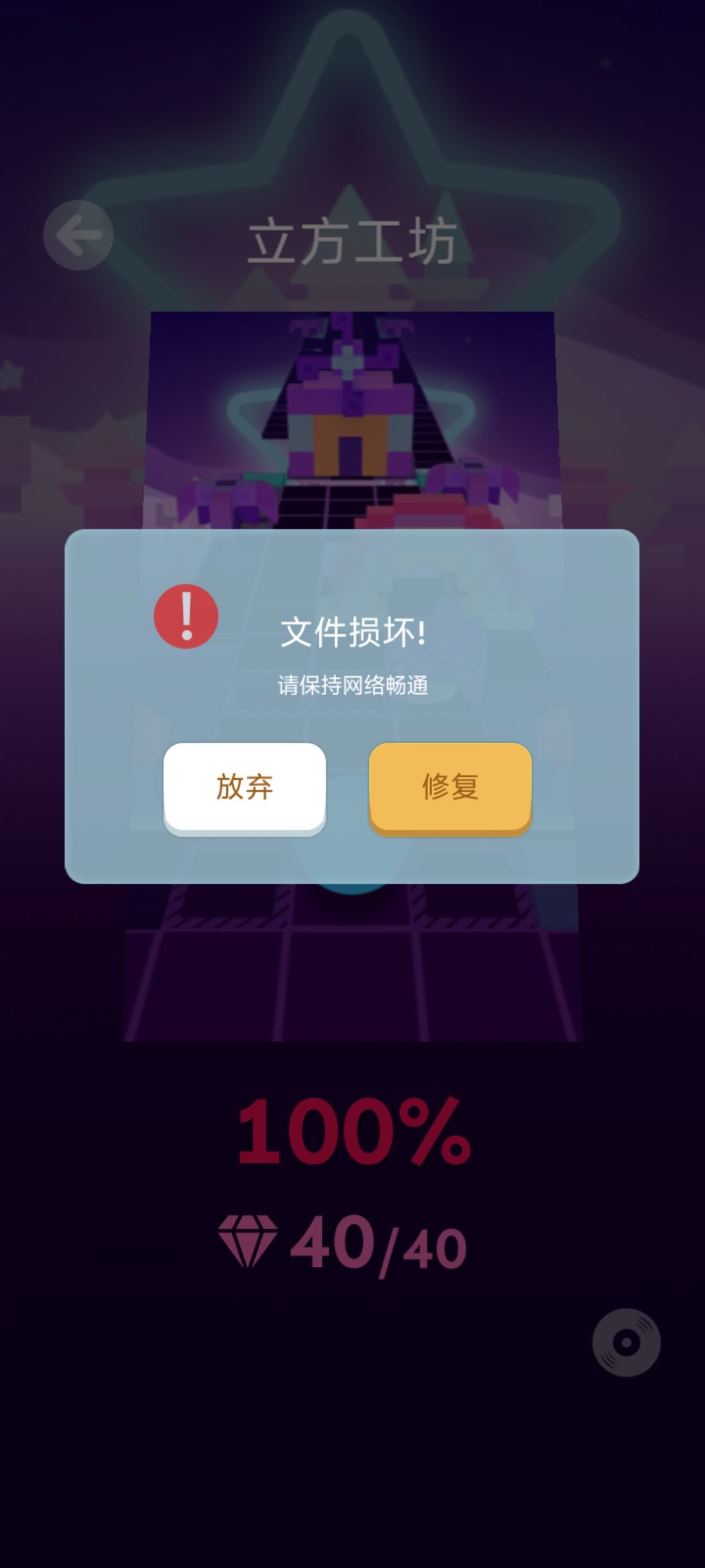 这个让我崩溃 1