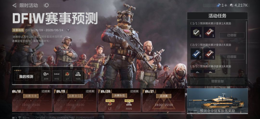 这皮肤预测 1