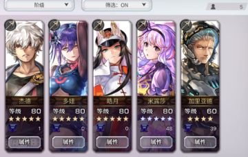 梅纳斯日常平地2T＆冥枪道具破百纪念！