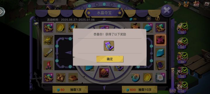 真极限啊截图
