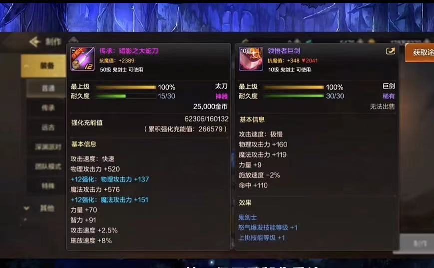 开服玩家必须要拿的九大资源！第一点！截图