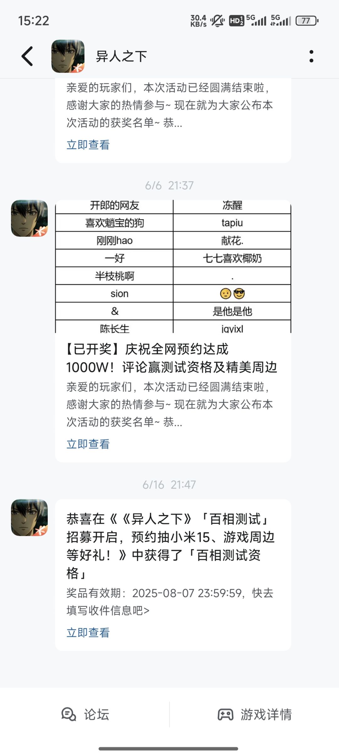不是,哥们? 1