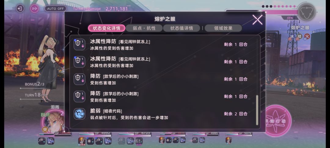 冰爷200万 6
