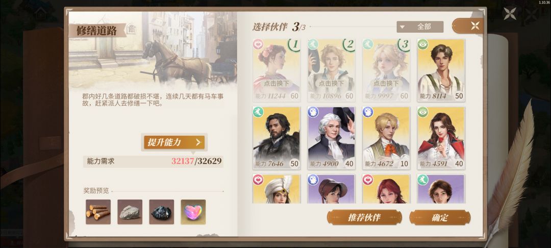 政务能不能改一下啊,每次能过的时候结果第二天就过不了 1