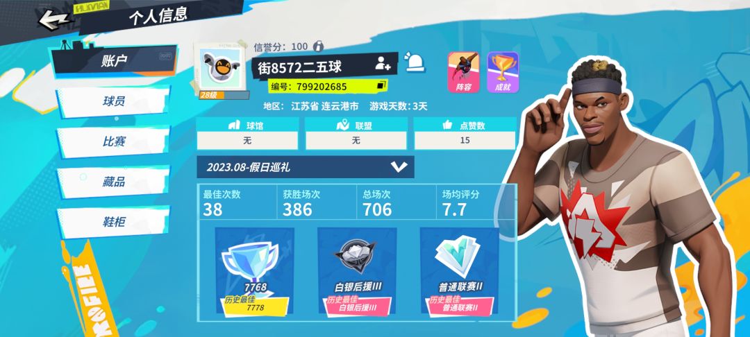 ai队友可以聪明点吗 1