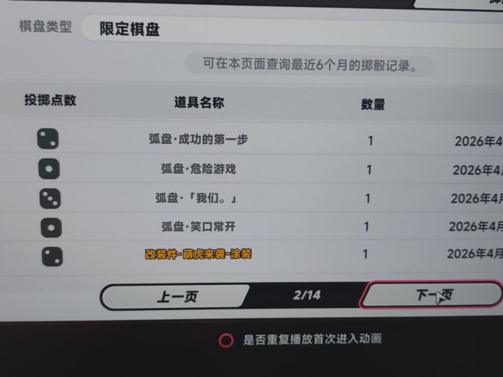 车皮都出来两个了,就是不出角色。截图