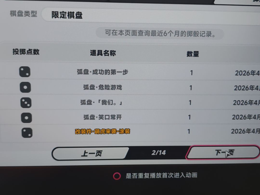70抽给塞个一命车皮。 3