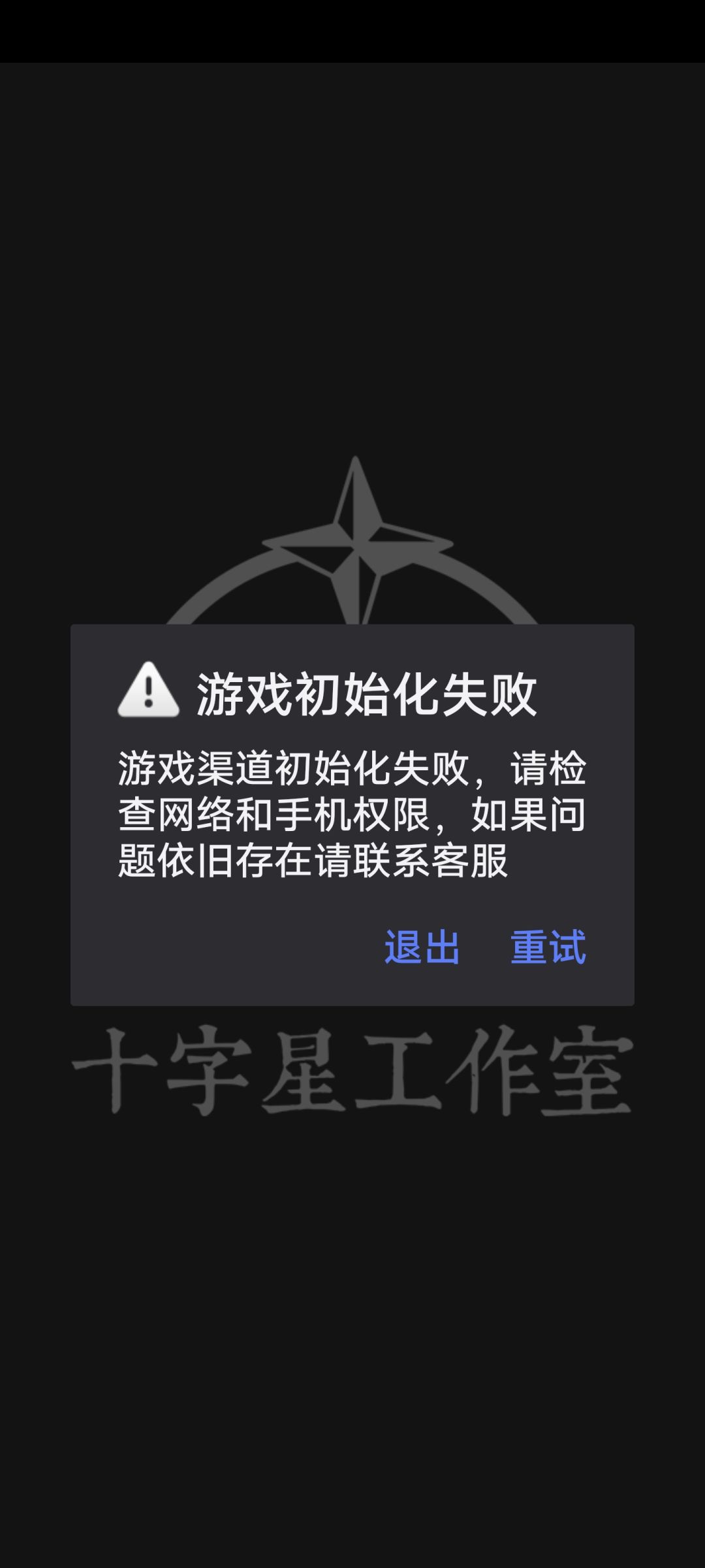 好多Bug 2
