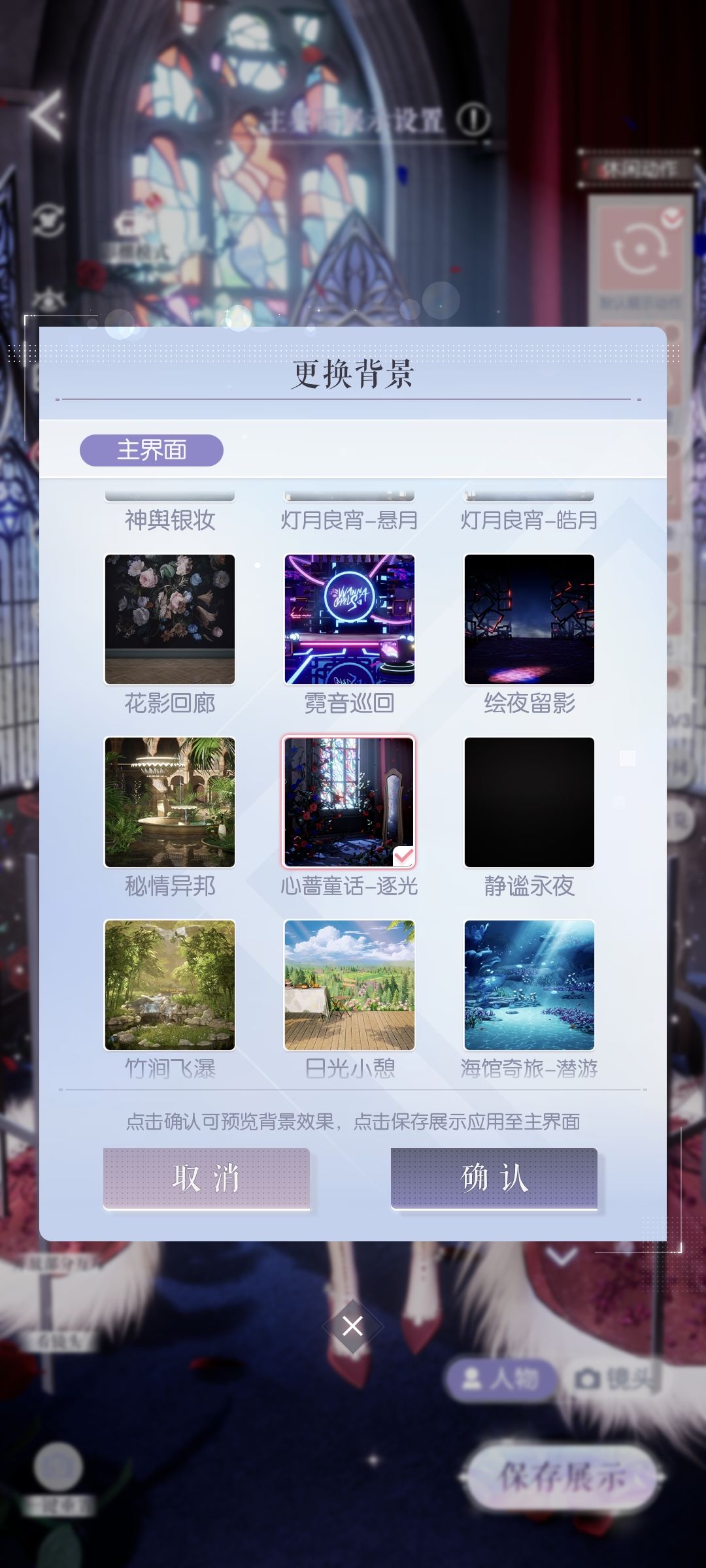以闪你睡了吗？我睡不着，被笑死了 2