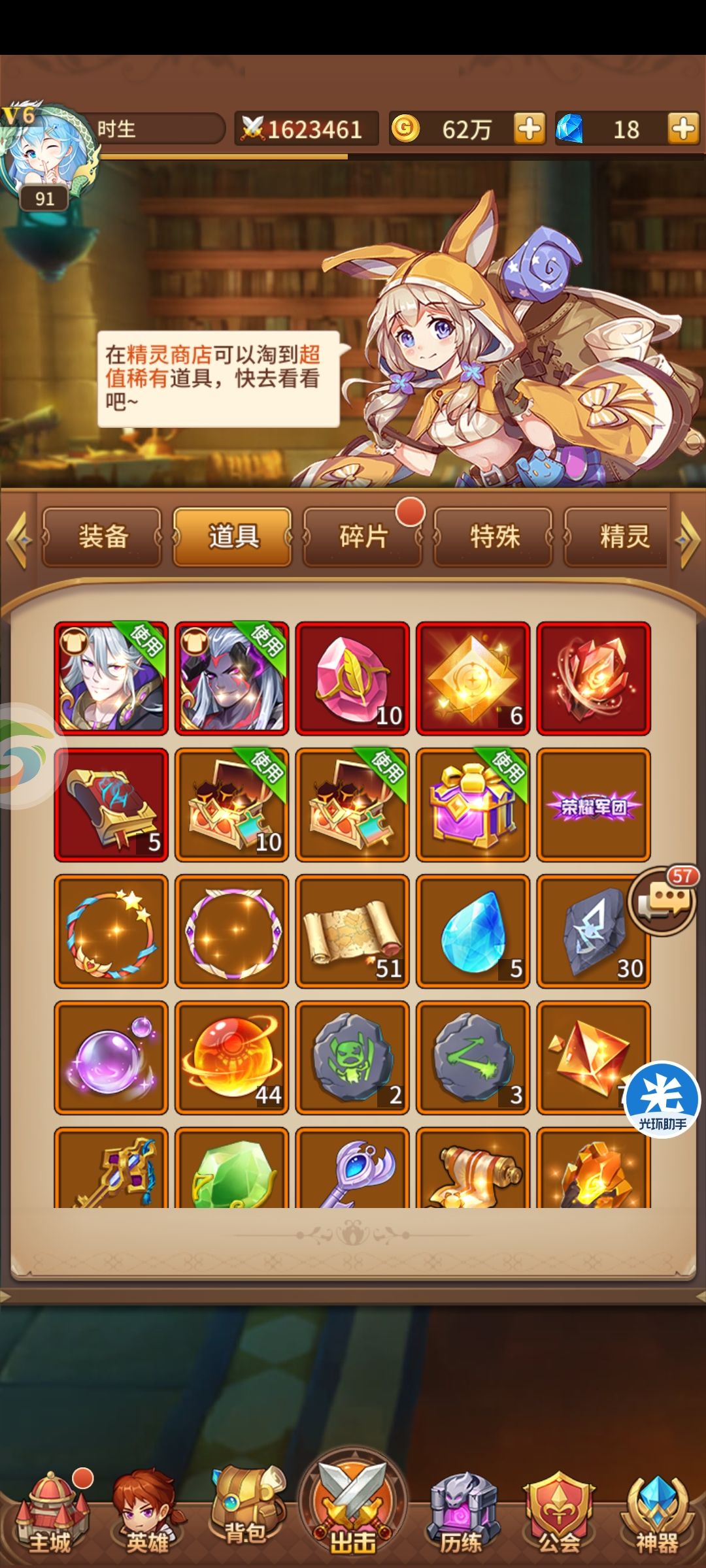 动态图片 7