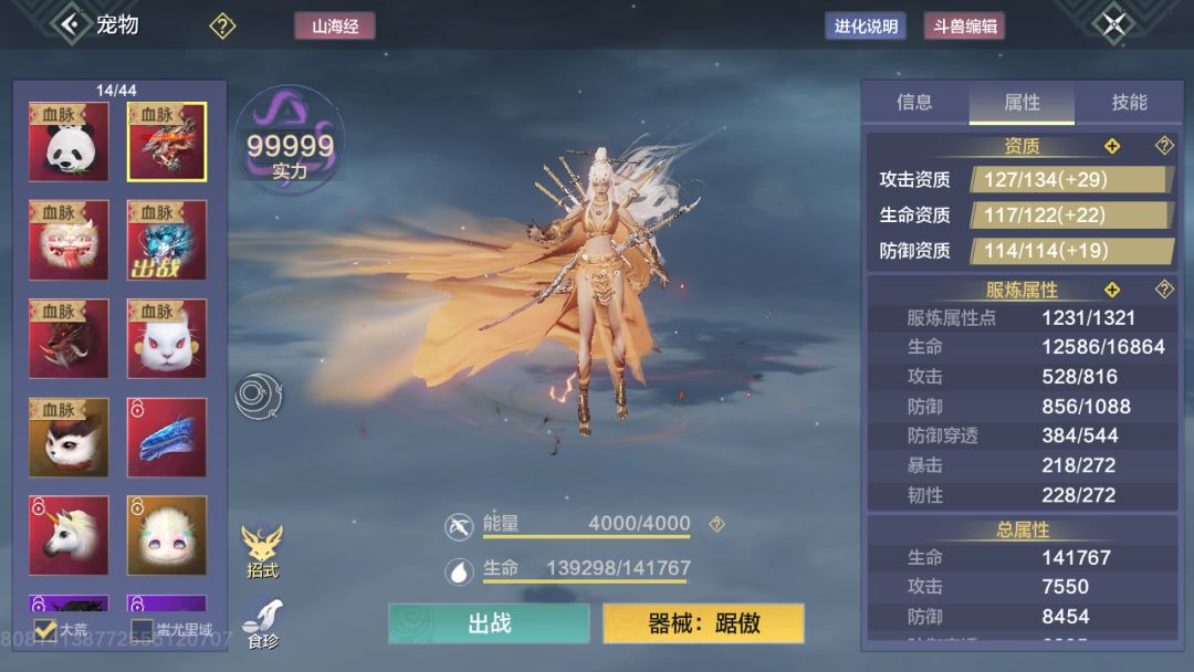 好巧不巧 1