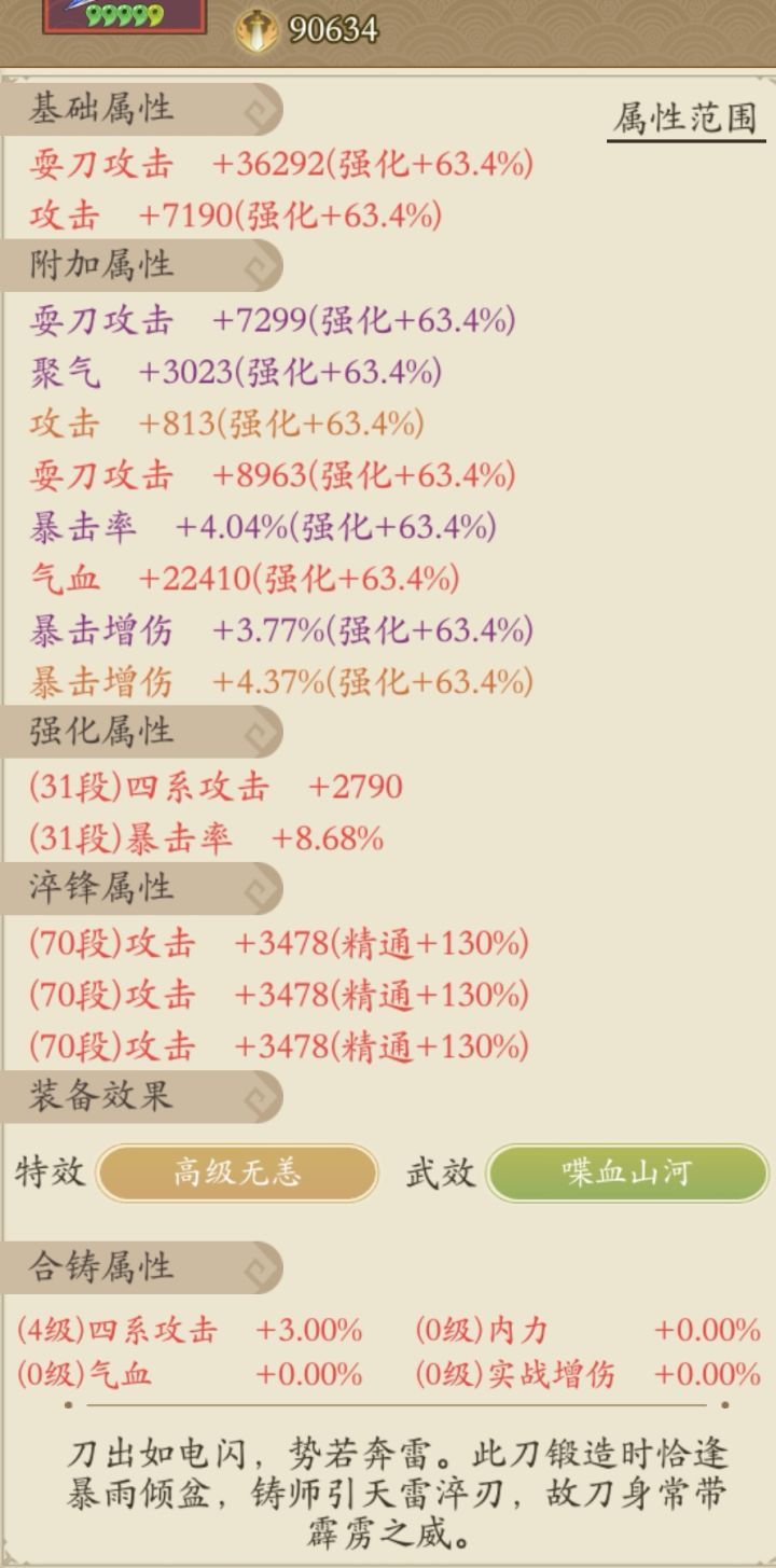 我和高级无恙不可言说的秘密截图