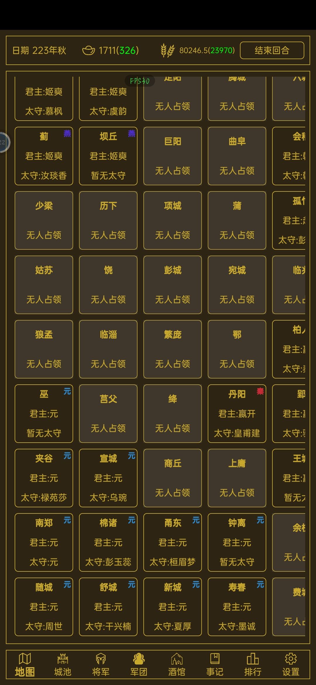 浅喷一下 2