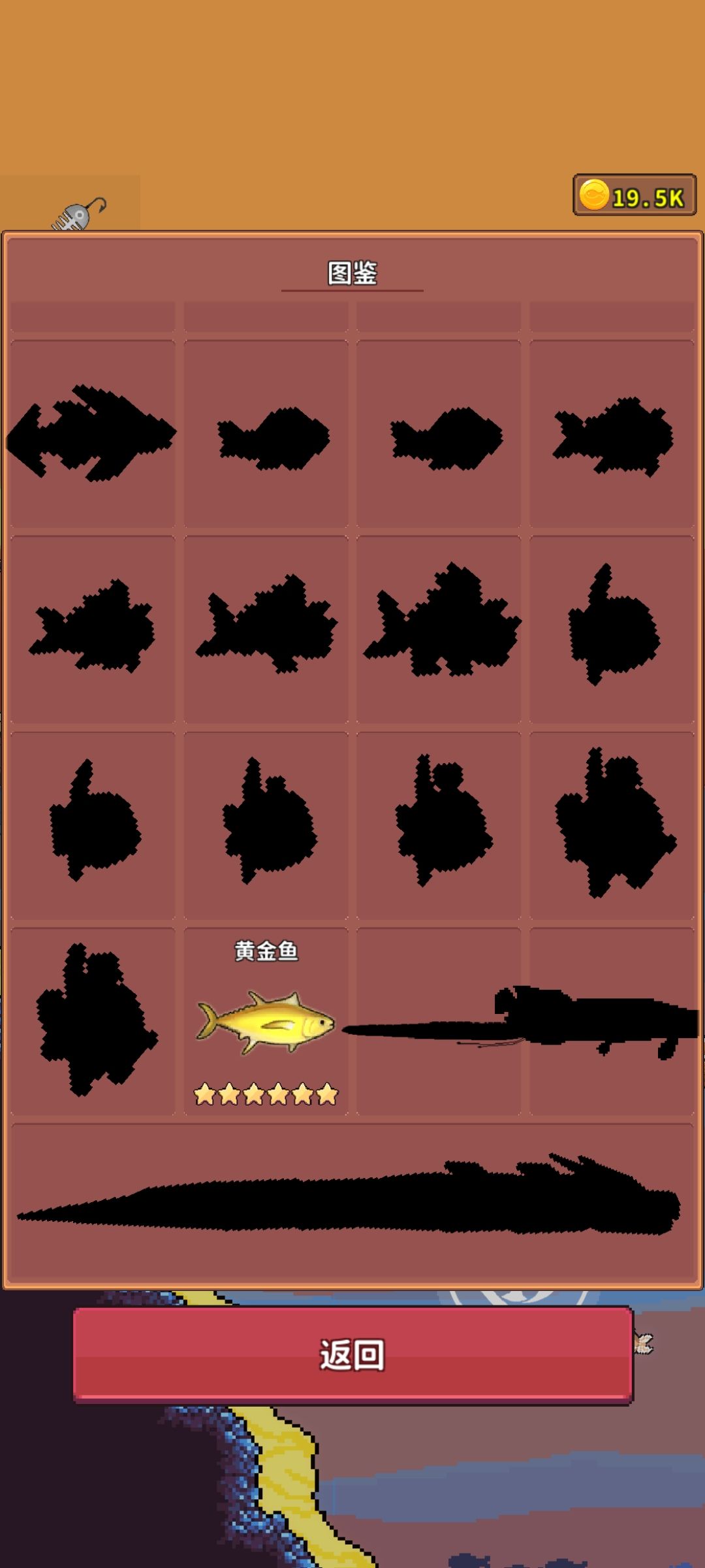 黄金鱼yyds 1
