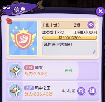 新手入坑手把手攻略（一）