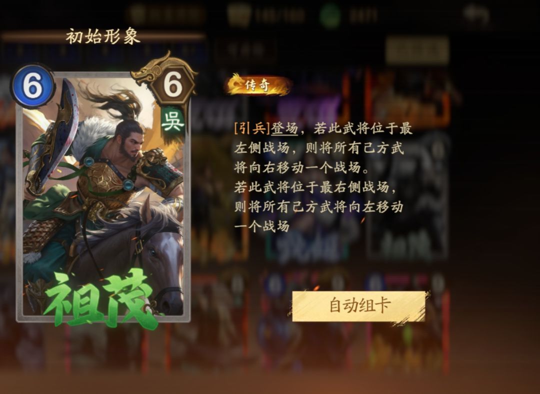 新卡出现 4
