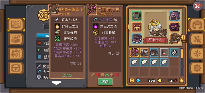 有了这个它，忘了哪个她截图