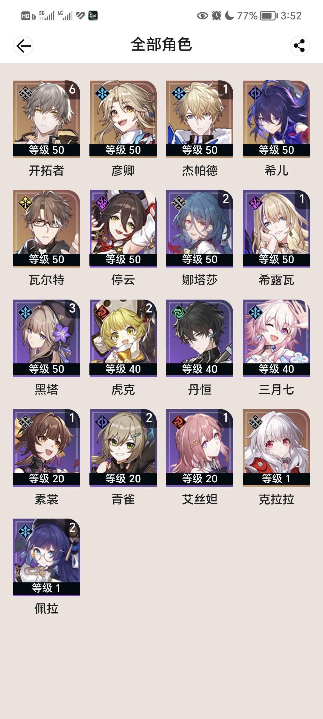 零氪党的胜利 1