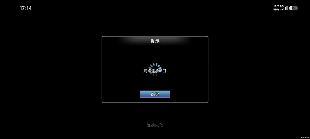 你更新了个什么勾八? 1