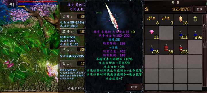 第二把
可惜没幸运[表情_震惊][表情_震惊][表情_震惊]截图