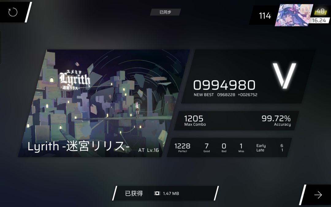 推点 2