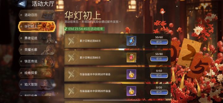 元宵是我国传统节日为何国外比国内奖励多截图