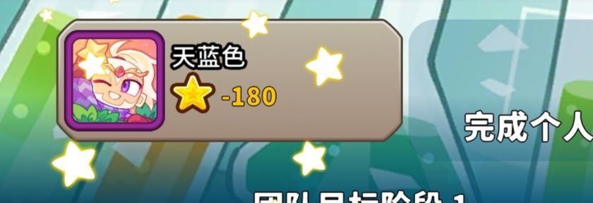 社交赛季bug 2