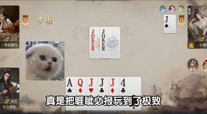 法正技能一旦触发,就能把对方最大的2张牌抢过来!截图