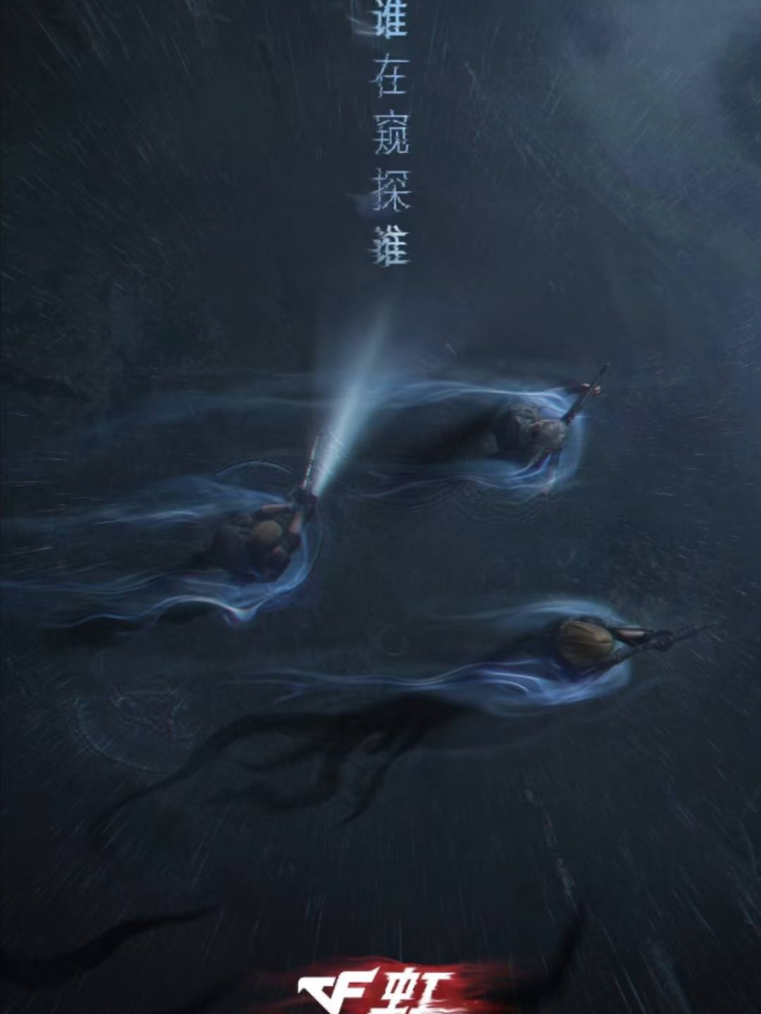 3亿鼠标梦又要迎来新篇章?琳琅这次能否赢 2
