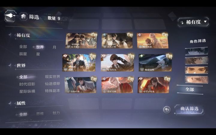 三个月战绩如下截图