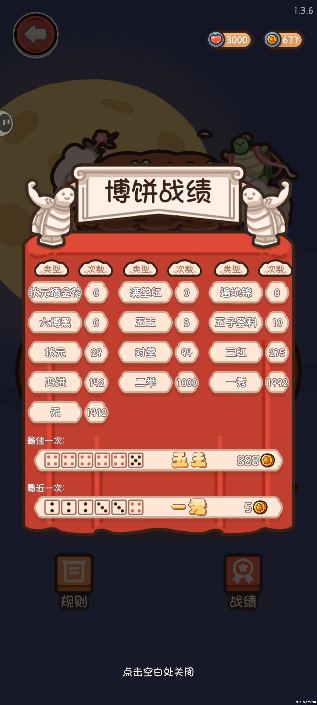 最后一次大规模看广告了 2