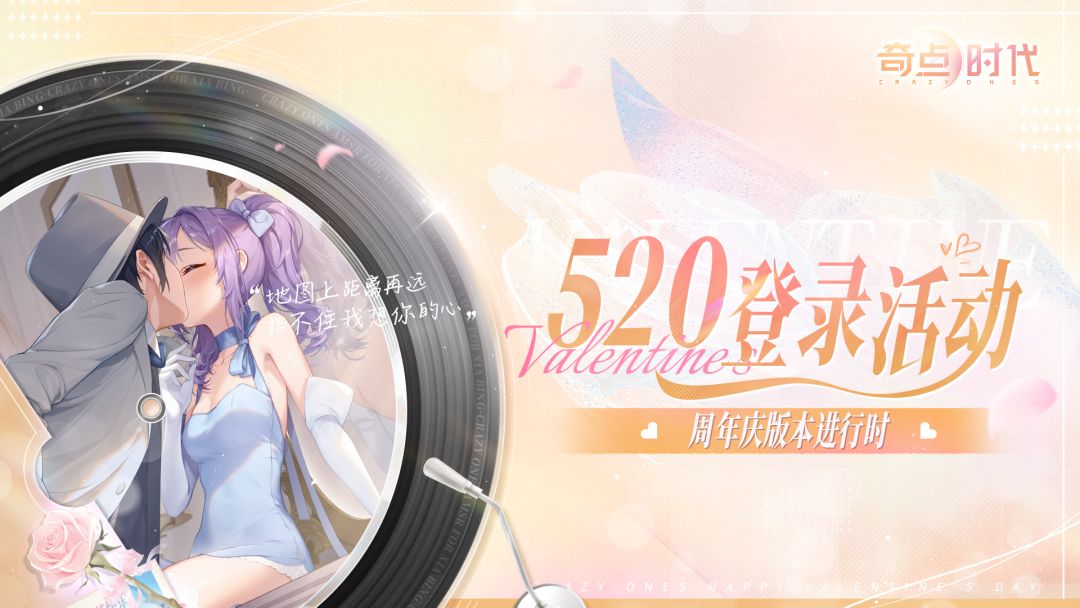 恋爱周年asmr——《专属于我们的两周年》 1