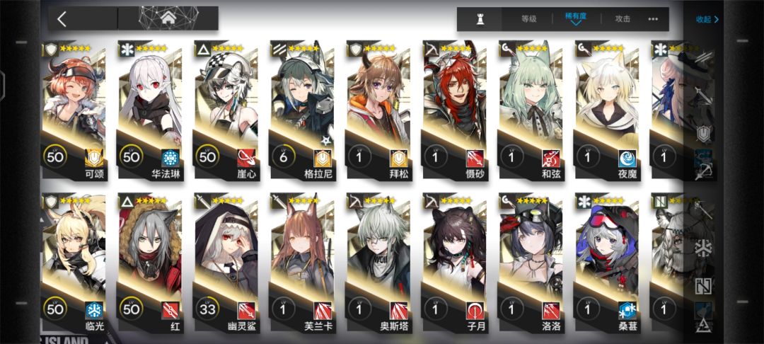 卡关9-10了 求帮配队!!! 2