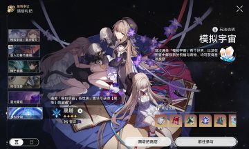 【福利抽奖！】关注此账号，每月送福利！本月抽崩坏：星穹铁道的小月卡一张！
9月抽奖活动进行中↓
【注意：必须关注“好游快探”才算成功参与哦】
☞参与方式：关注本人+留言评论——善意的支持言论或者与抽奖游戏有关的评论都可以，然后转发下本抽奖帖噢！
☞活动时间：9.6号-9.29号
☞开奖时间：9.30号
→随机抽1个人赠送星铁月卡！
（不能刷楼，大伙公平竞争评论一条就可以啦）
恭喜这两位小伙伴
中奖