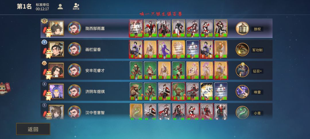 还得是千古第一帝的国家NB 2