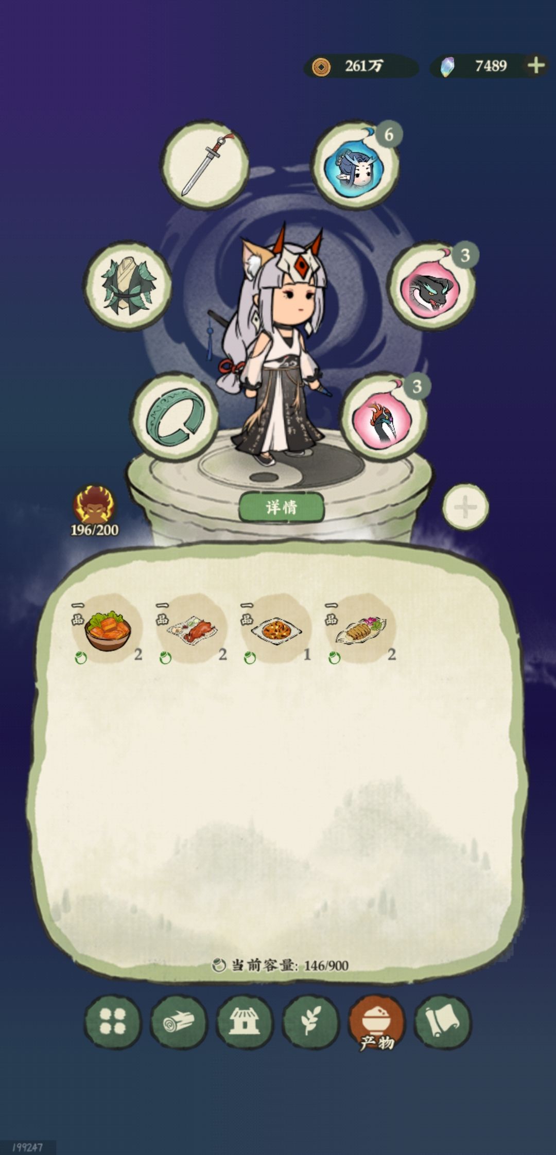 血赚,道道好感度每天给我送一道菜 2