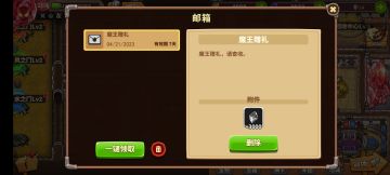 免费领取3000氪金，每人限领一次，萌新看