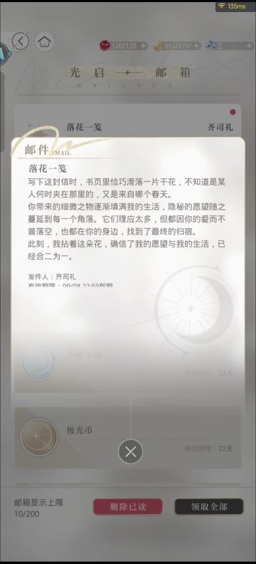 生日快乐！我亲爱的齐先生🥰