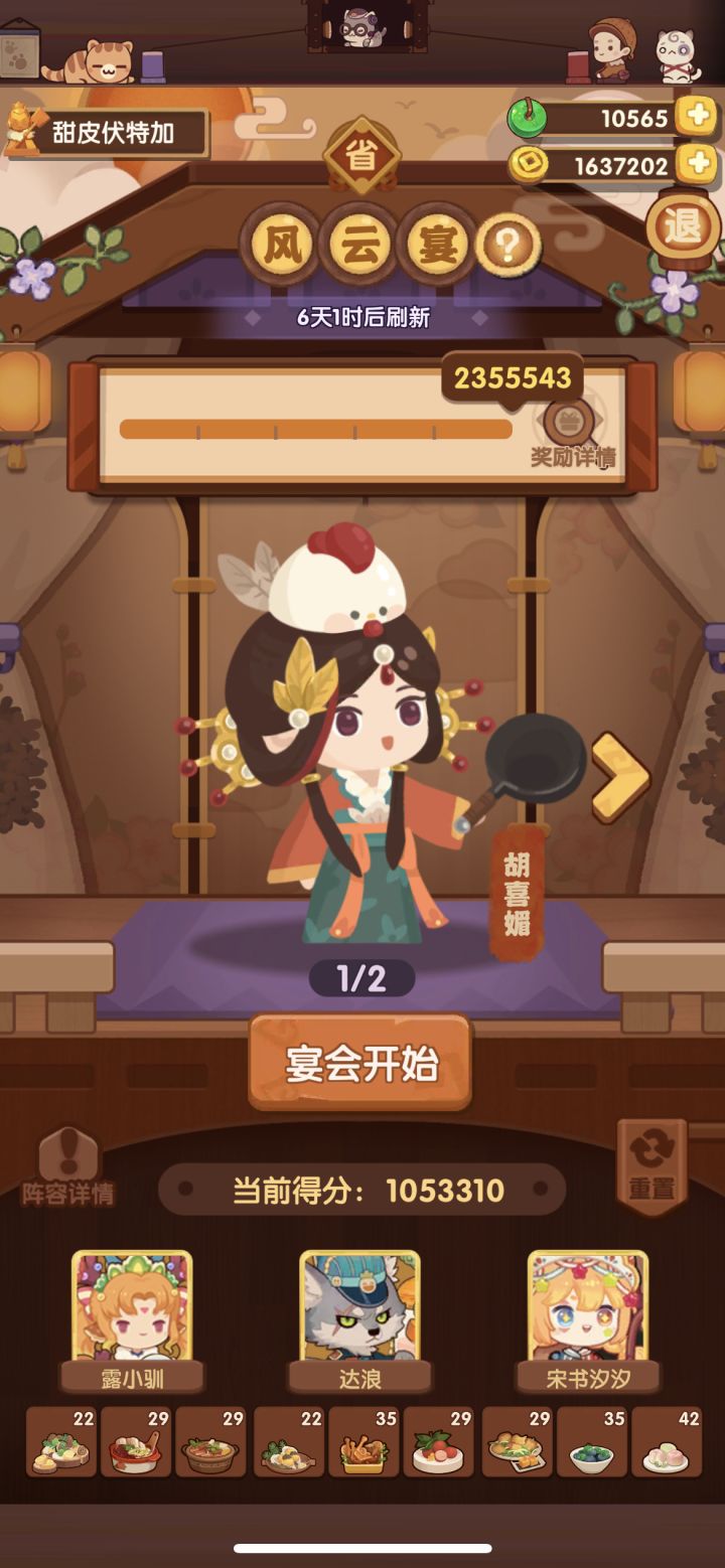 来个平民作业截图