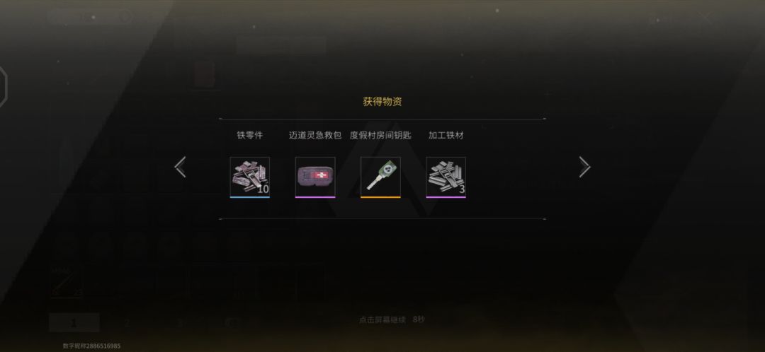 这该死的运气啊 2